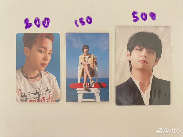 Карты BTS Тэхен Чимин Джин Юнги