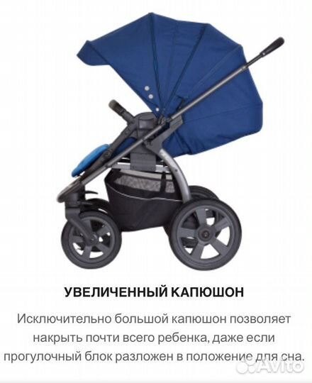 Коляска X-Lander X-Move 2 в 1