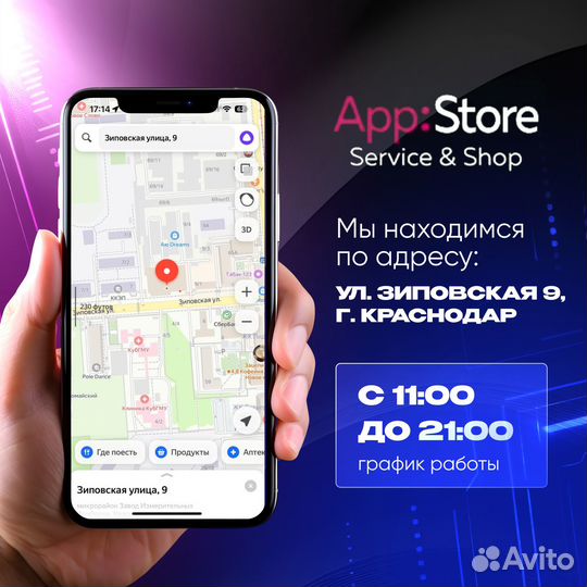 iPhone 16 Pro, 512 ГБ