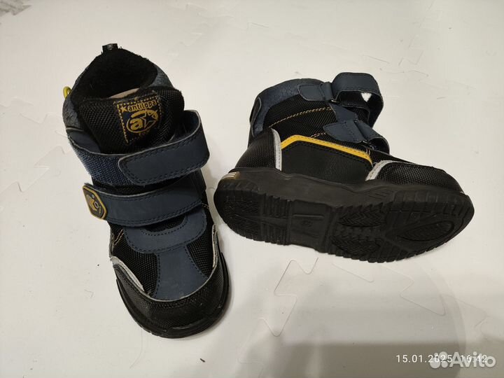 Сапоги зимние детские с подсветкой