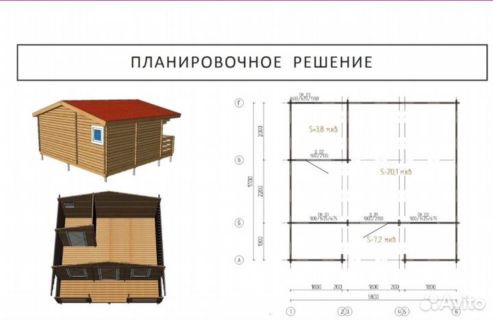 Стенокомплект из минибруса 