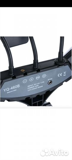 Кольцевая лампа 46см сенсорная