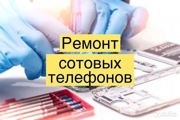iPhone 15 Pro, 256 ГБ