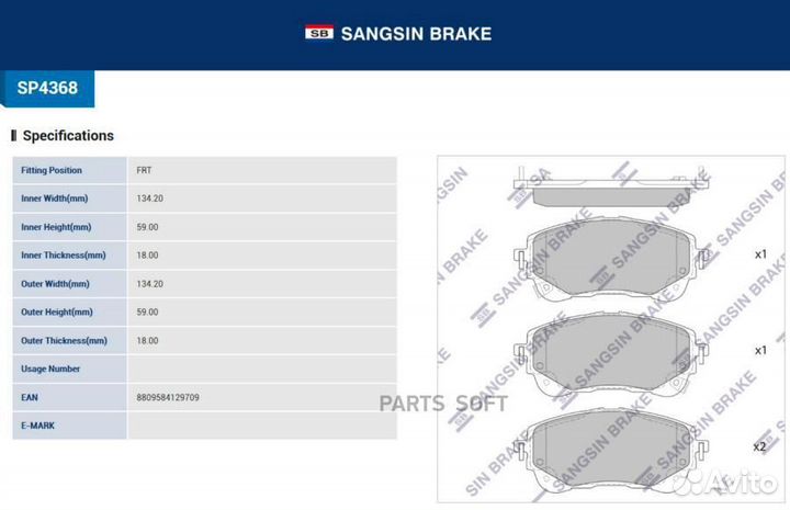 Sangsin brake SP4368 Колодки тормозные дисковые пе