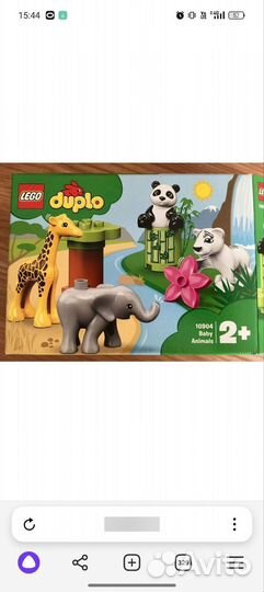 Lego duplo россыпью лего