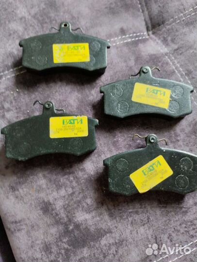 Тормозные колодки