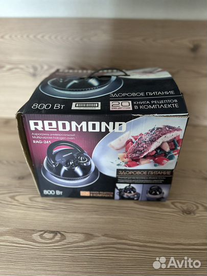 Аэрогриль redmond