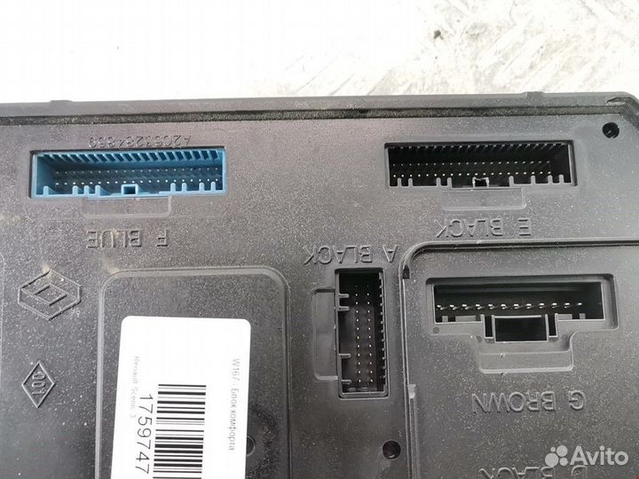 Подушка безопасности Renault Scenic 3 2-й рест