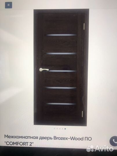 Полотно на 600, 700, 800