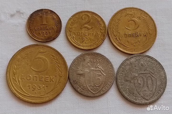 Монеты СССР