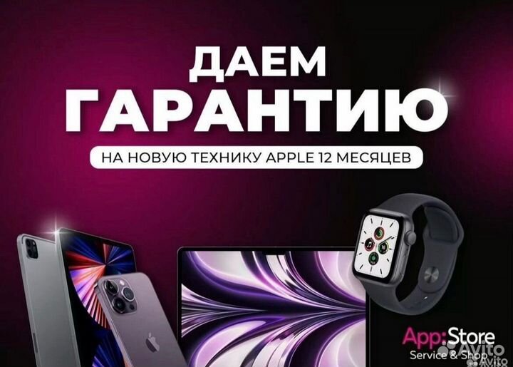 iPhone 15 Pro Max, 512 ГБ