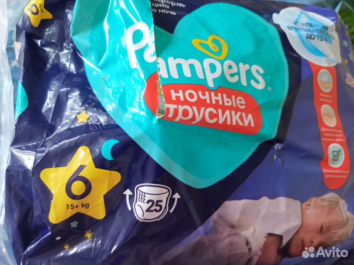 Подгузники трусики pampers 6