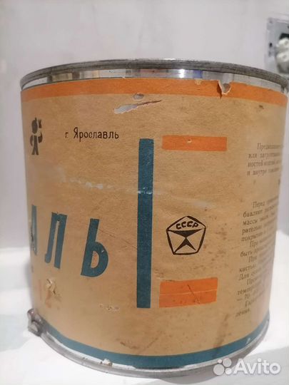 Коллекционная банка Ярославской краски