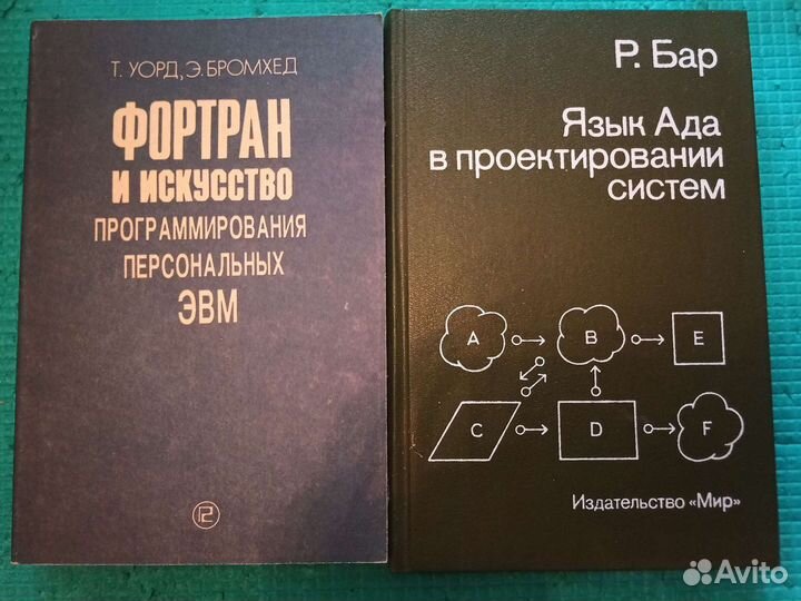 Книги по программированию и информатике
