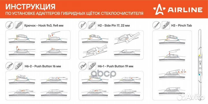 Щетка стеклоочистителя гибрид 400мм (16) 3