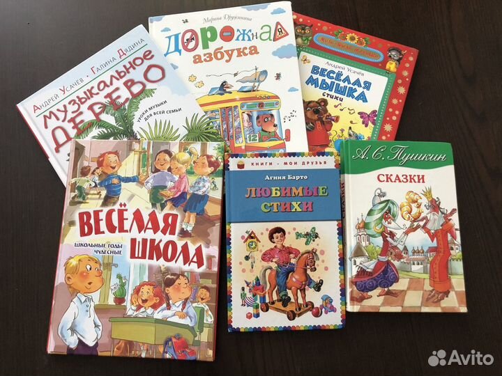 Детские книги