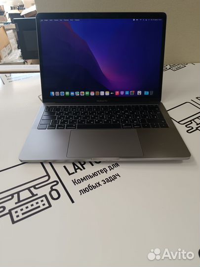 Macbook Pro 13 2017