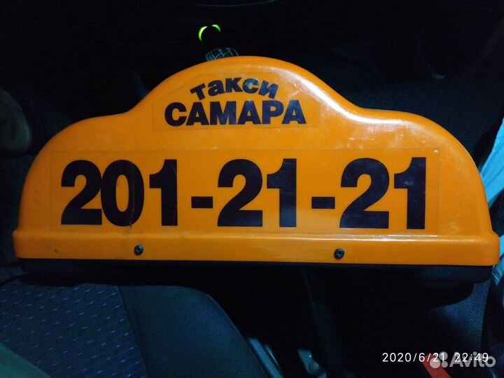 Шашка Такси - Самара