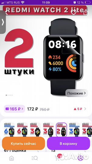 SMART часы xiaomi redmi watch 2 lite