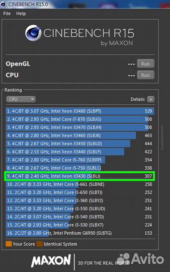 1156 Intel Xeon X3430 / 4 ядра до 2.8ghz
