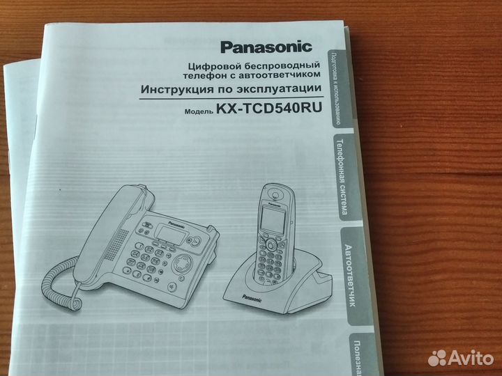 Телефон стационарный. Panasonic