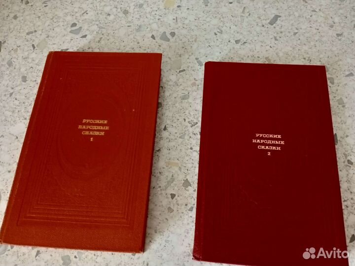 Книги сказки