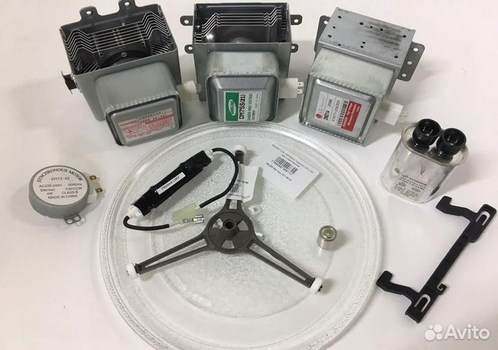 Запчасти на микроволновку свч