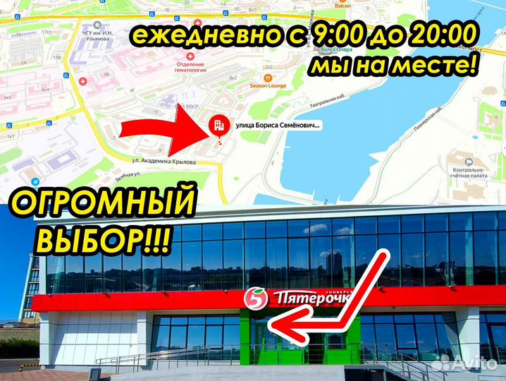 Взрослый велосипед с 21 скоростью