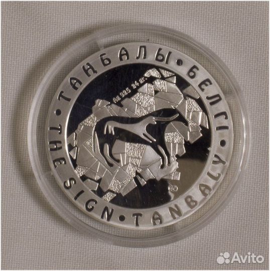 Набор монет 2007 года Времена года, 4 шт