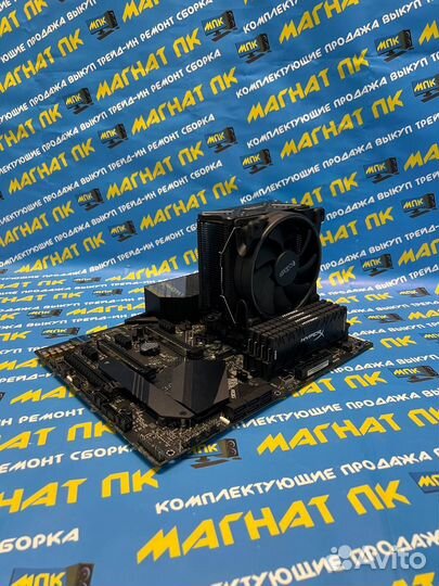 Топовый игровой комплект i7 8700 / 32GB / Z390