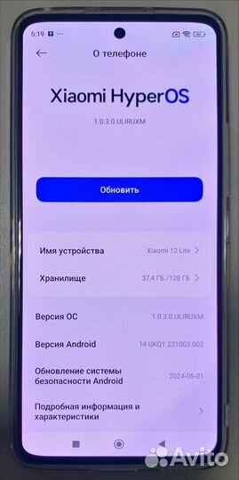 Xiaomi 12 Lite, 8/128 ГБ