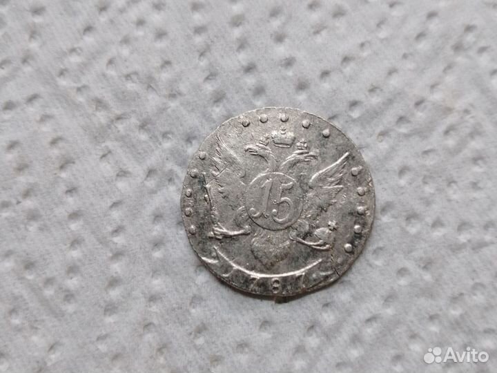 Монеты серебро