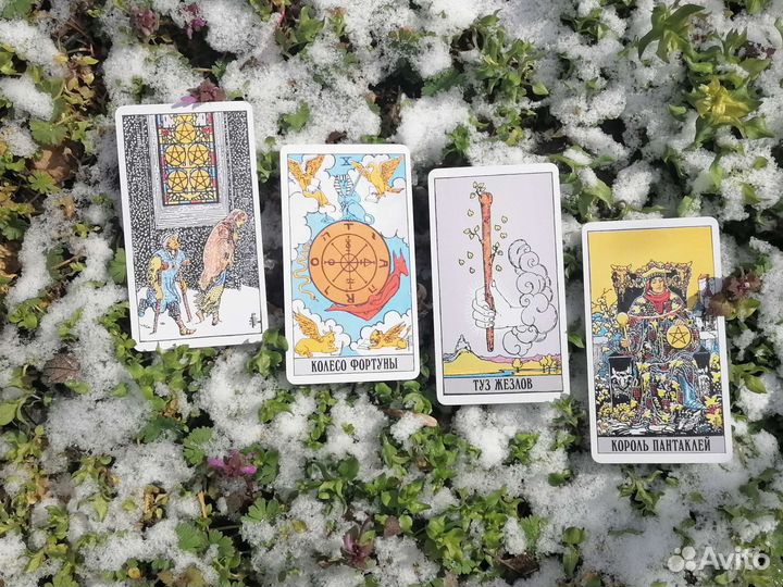 Консультация оракул теней