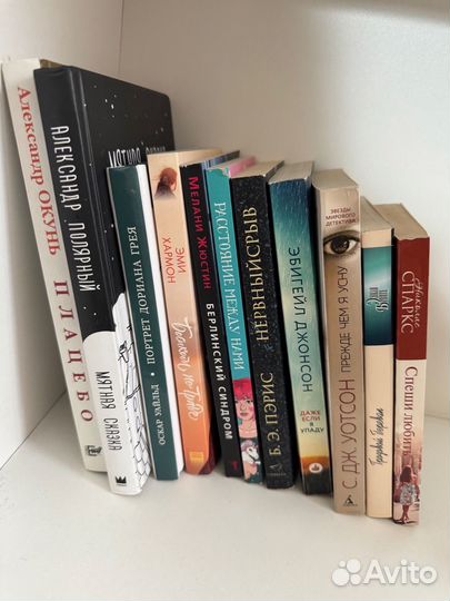 Книги в одну цену