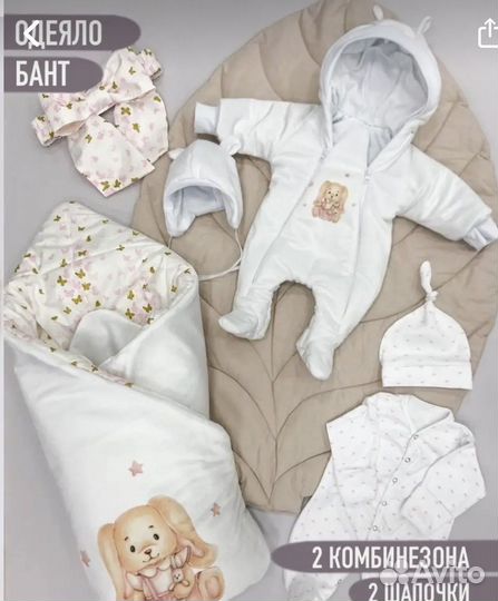 Конверт на выписку осень,весна