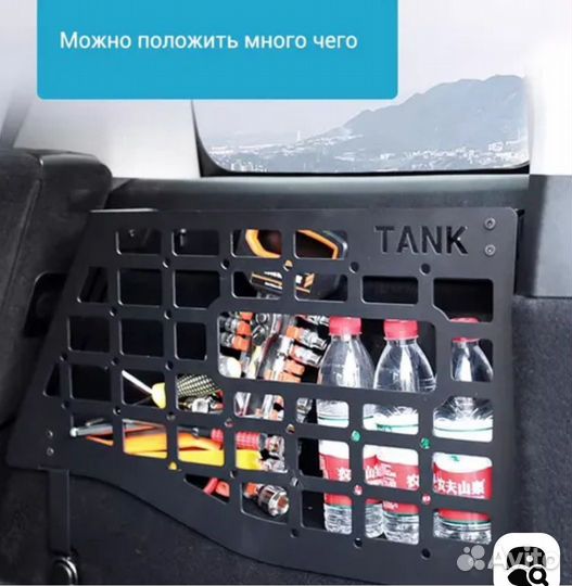 Tank 300 стеллаж для багажника