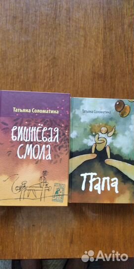 Пелевин В. Соломатина Т. Токарева В