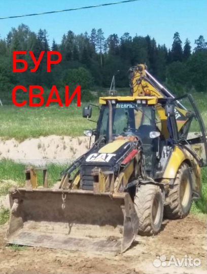 Услуги экскаватора погрузчика,миниэкскаватора гидр