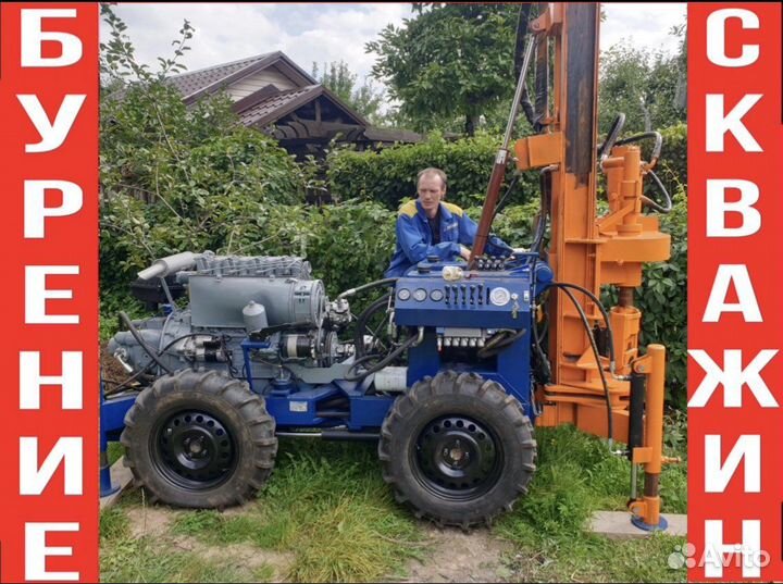 Бурение скважин на воду