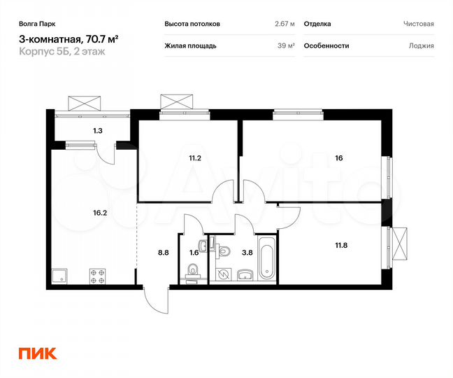 3-к. квартира, 70,7 м², 2/17 эт.