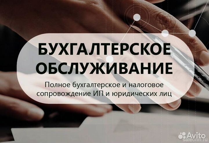 Бухгалтер когда важно