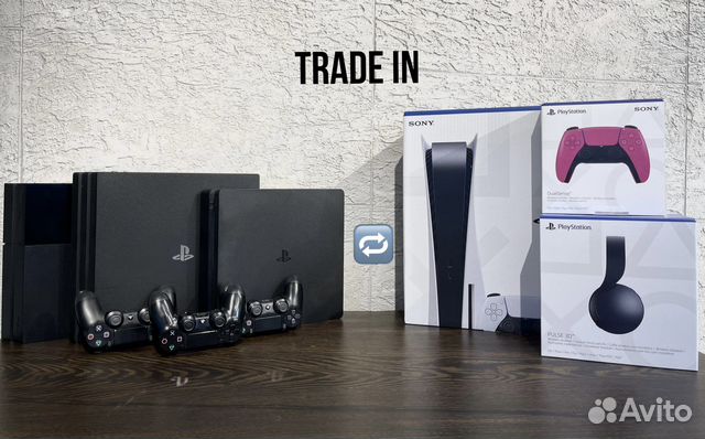 Trade in PlayStation 4/Playstation 5/nintendo