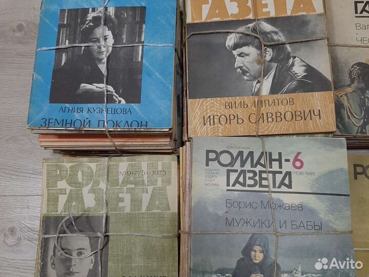 Роман газеты уникальная коллекция