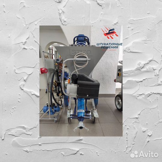 Штукатурная станция stizo ZTS XL 220/380