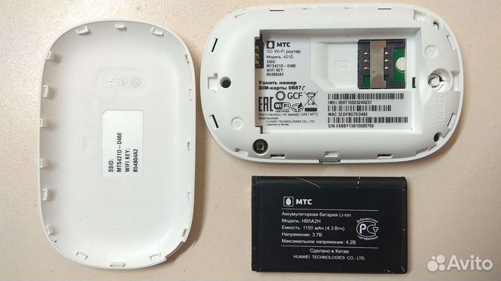 3g wifi роутер MTS