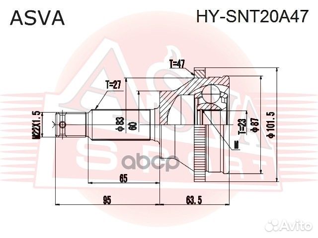 ШРУС наружный HY-SNT20A47 asva