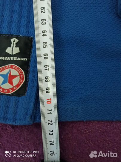 Куртка для самбо синяя и красная