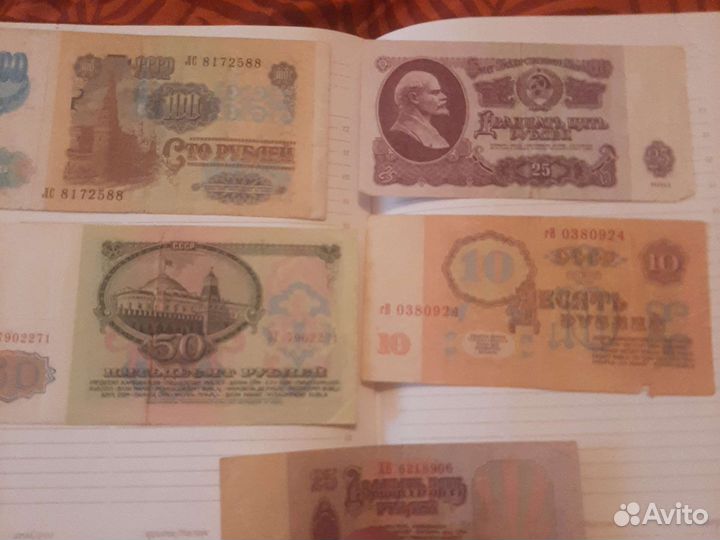 Редкие купюры