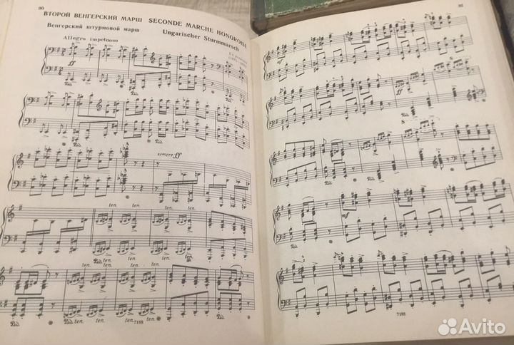 Сборники сочинений для фортепиано ссср, раритет