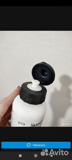 Бутылка для воды